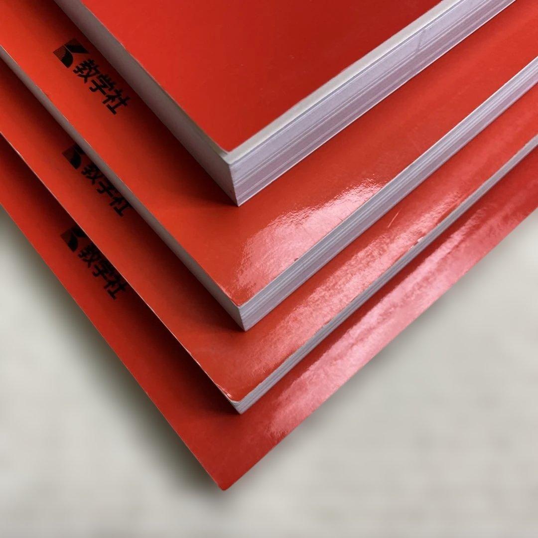 赤本　文教大学 2024年2022年2020年2018年版セット