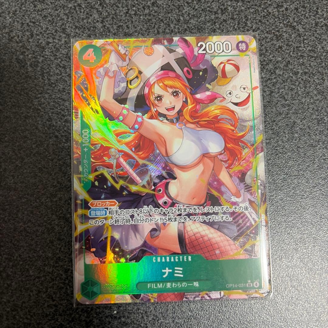 ヌ*ー様 ワンピース カードゲーム キャラクターカードセット