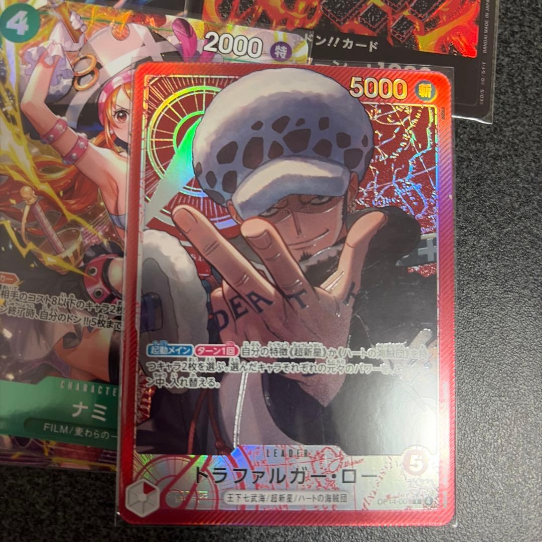 ヌ*ー様 ワンピース カードゲーム キャラクターカードセット