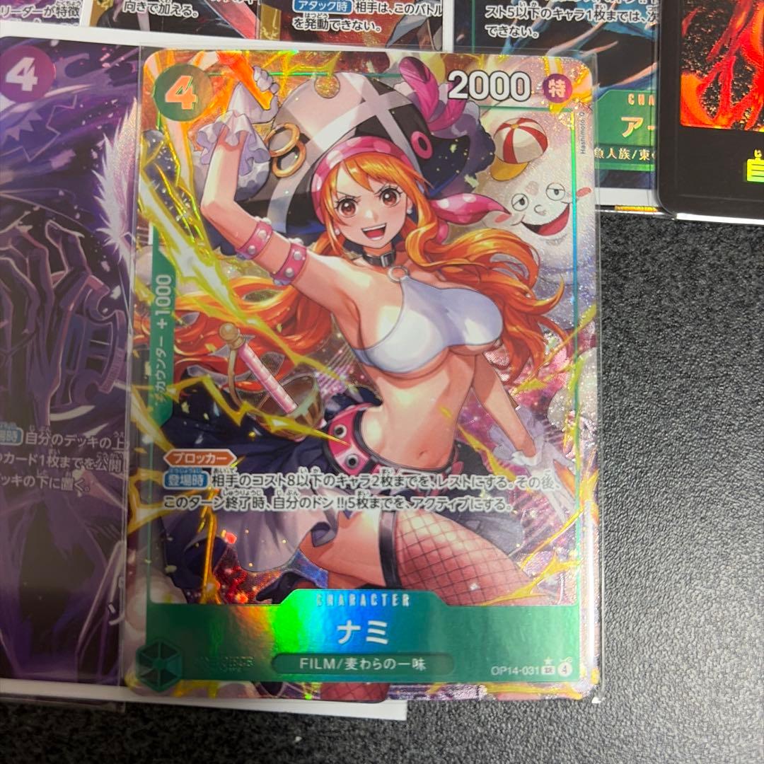 ヌ*ー様 ワンピース カードゲーム キャラクターカードセット