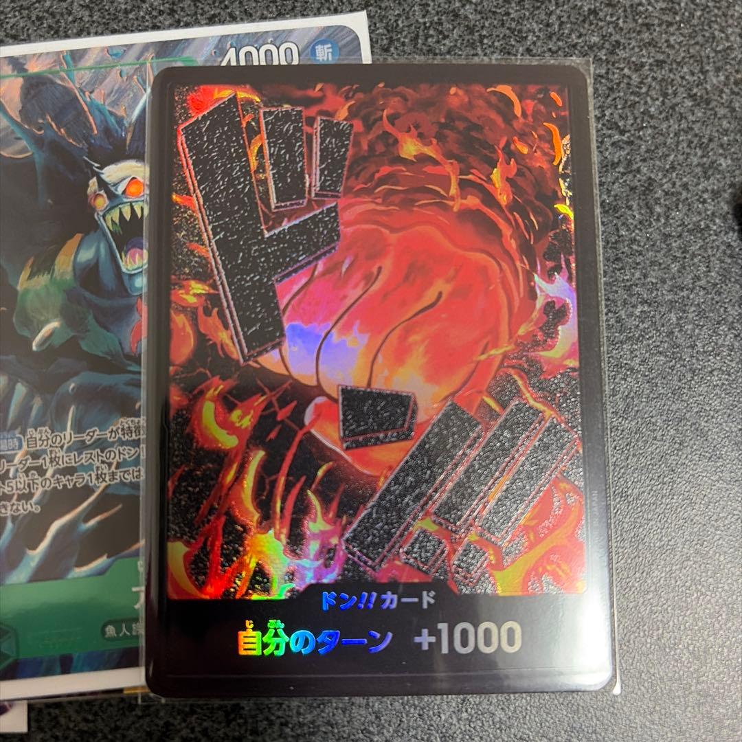 ヌ*ー様 ワンピース カードゲーム キャラクターカードセット