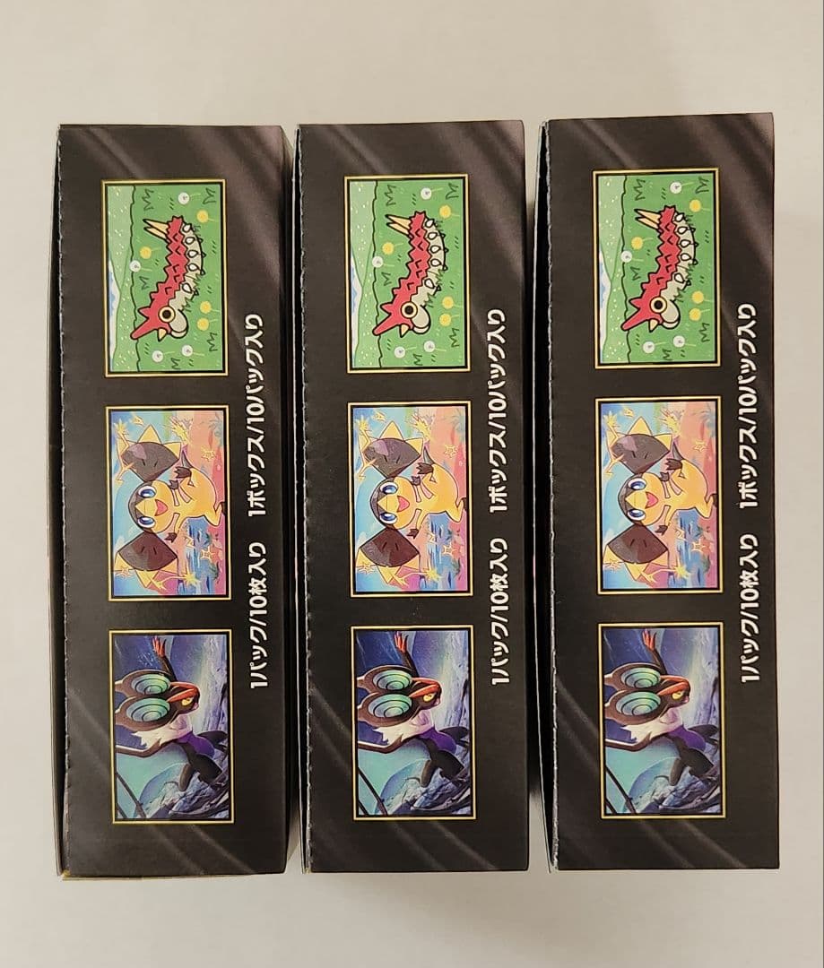 MEGAドリームex 3BOX シュリンクなし ぺりぺり付き