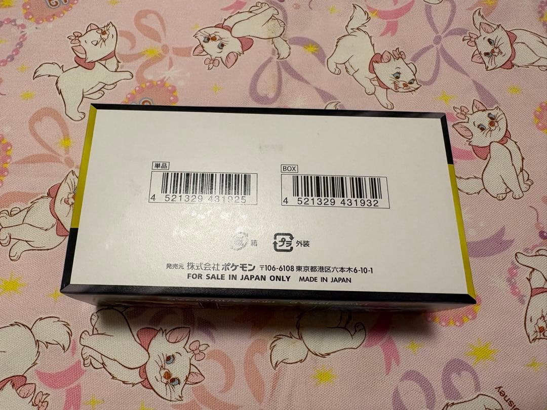 【未開封】ポケモンカードゲーム ハイクラスパック megaドリームex 2BOX