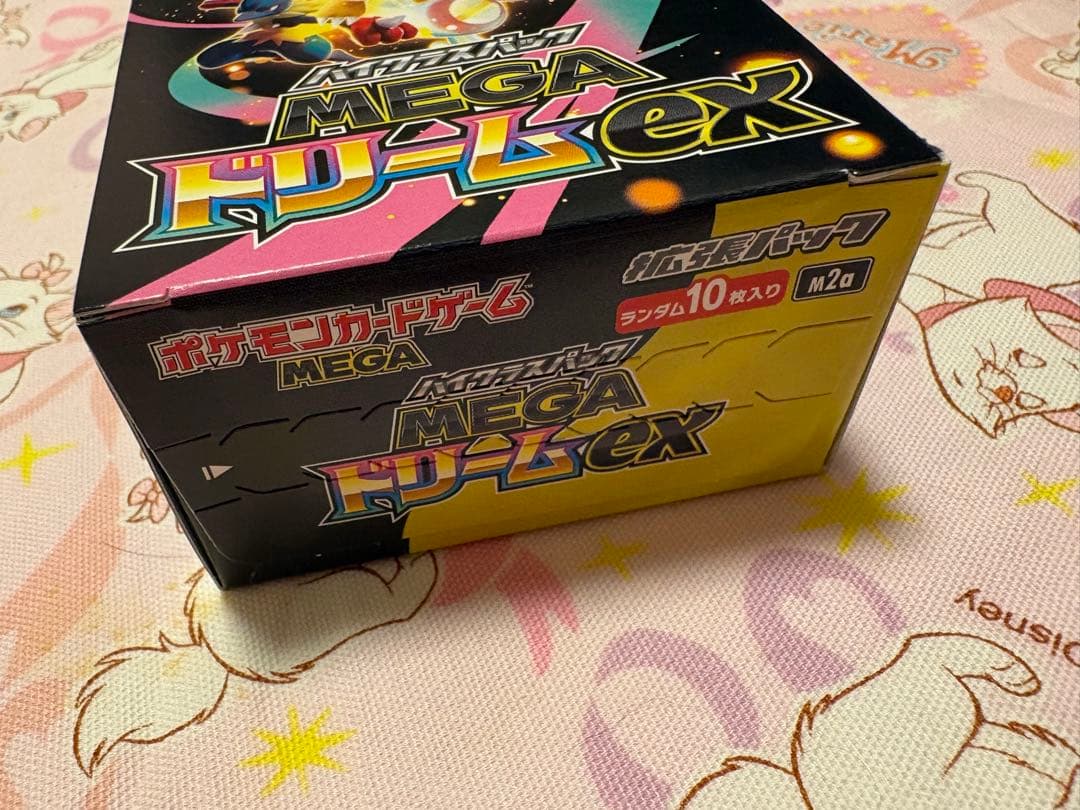 【未開封】ポケモンカードゲーム ハイクラスパック megaドリームex 2BOX