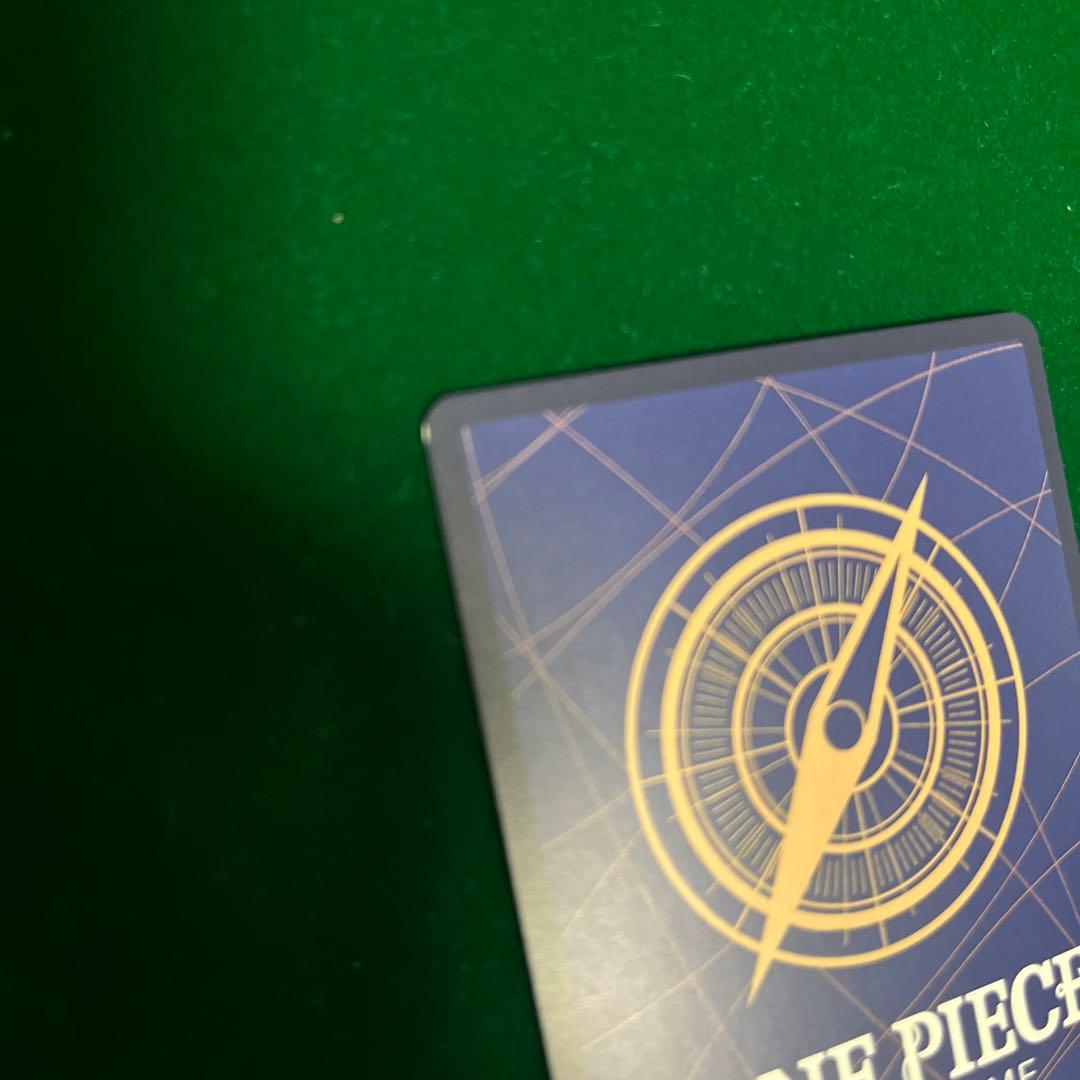 ゴムゴムの巨人 パラレル