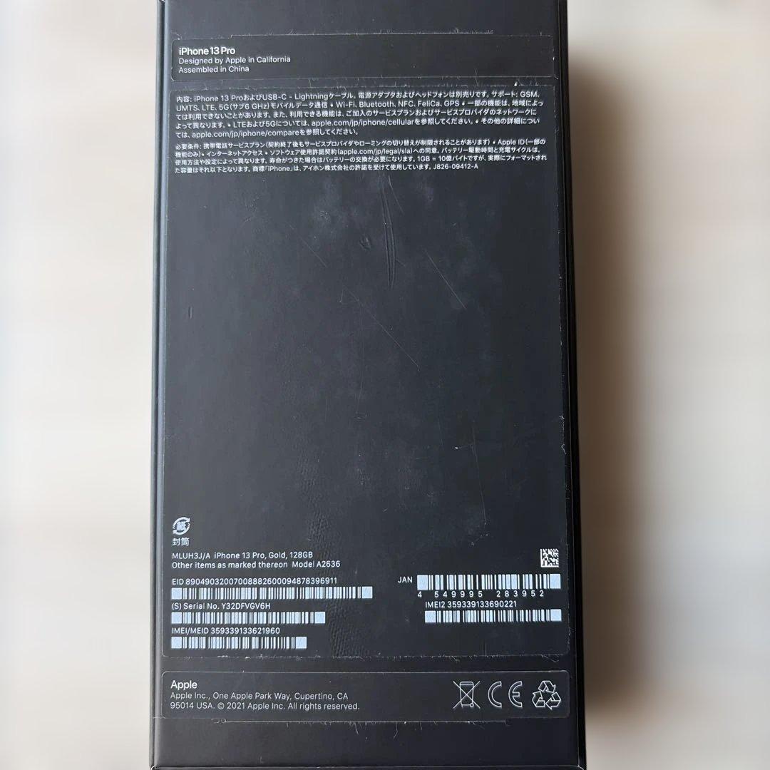 iPhone13pro 128GB ゴールド