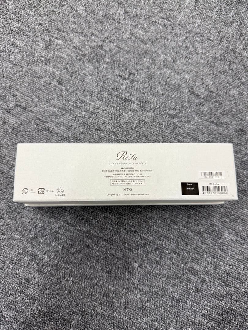 ReFa リファ フィンガーアイロン　ブラック