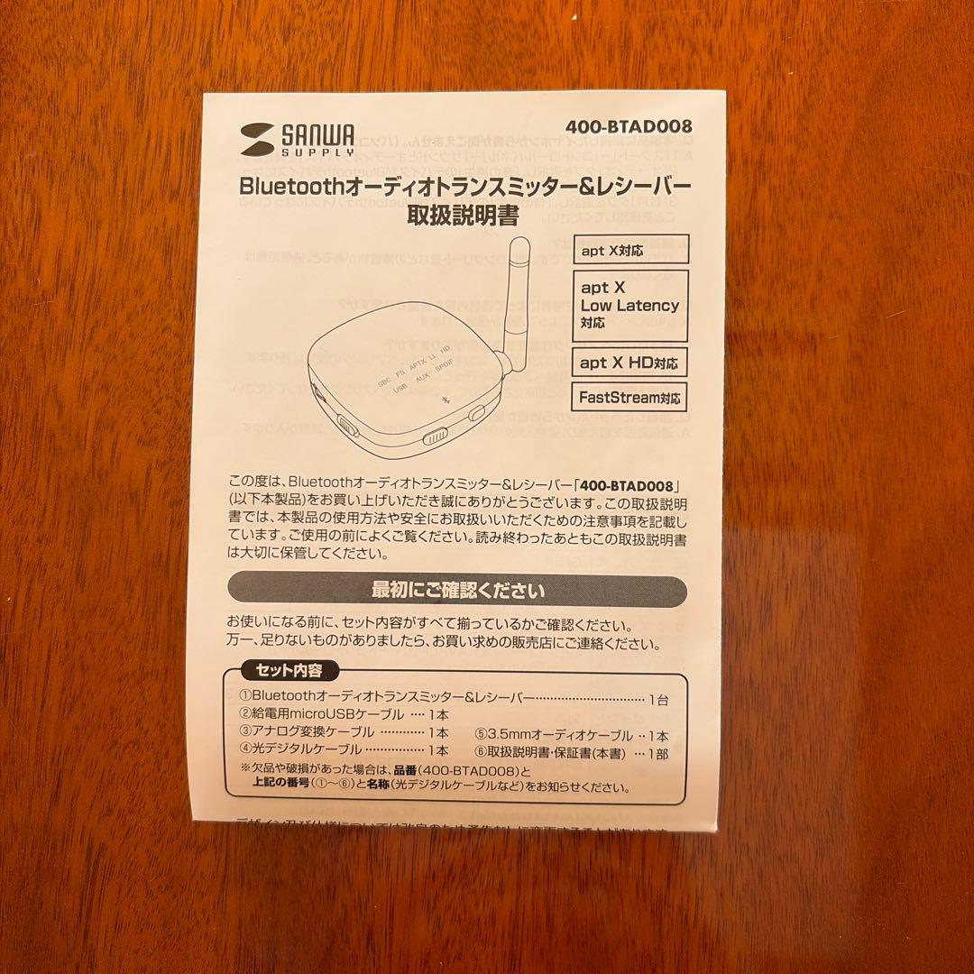 Bluetooth ウェアラブルスピーカー 400-BTAD008