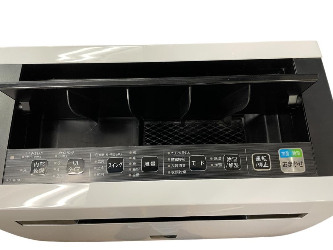 シャープ 徐加湿空気清浄機 2022年製 プラズマクラスター KC-HD70-W