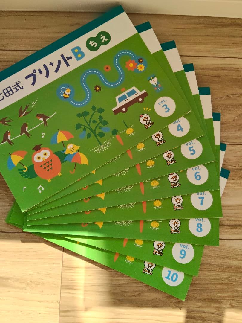 七田式プリントB もじ・かず・ちえセット