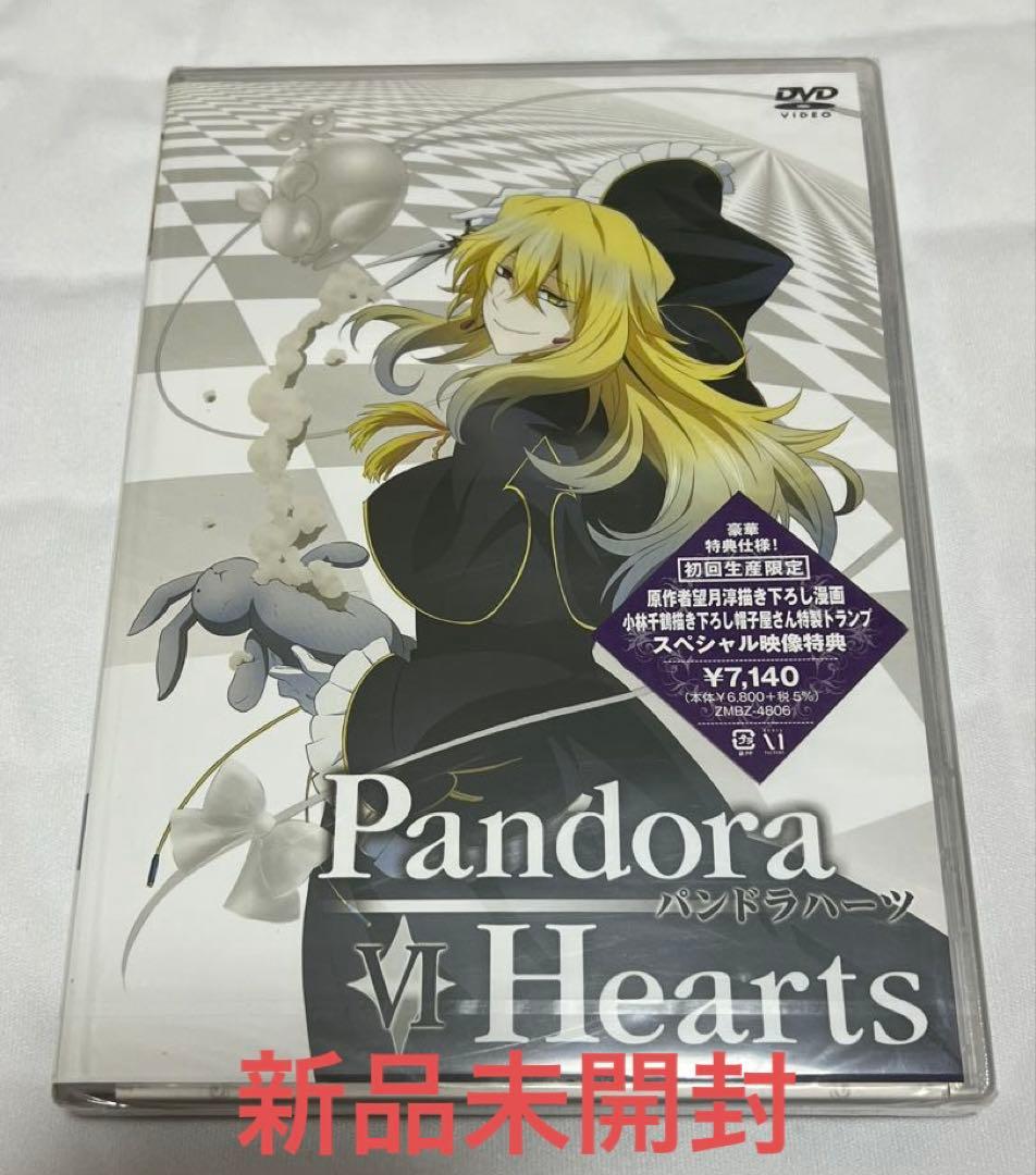 パンドラハーツ　アニメDVD 初回限定盤　未完セット　1巻〜7巻　トランプ付き