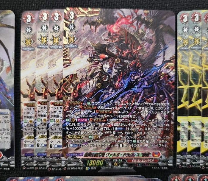 17時24時まで値下げ ヴァルガドラグレス 羅刹 FFRあり デッキ