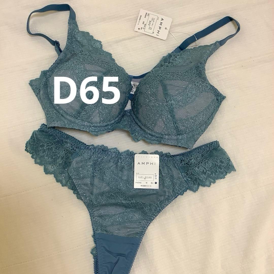 kuma様 リクエスト 3点 まとめ商品　ワコール　アンフィ