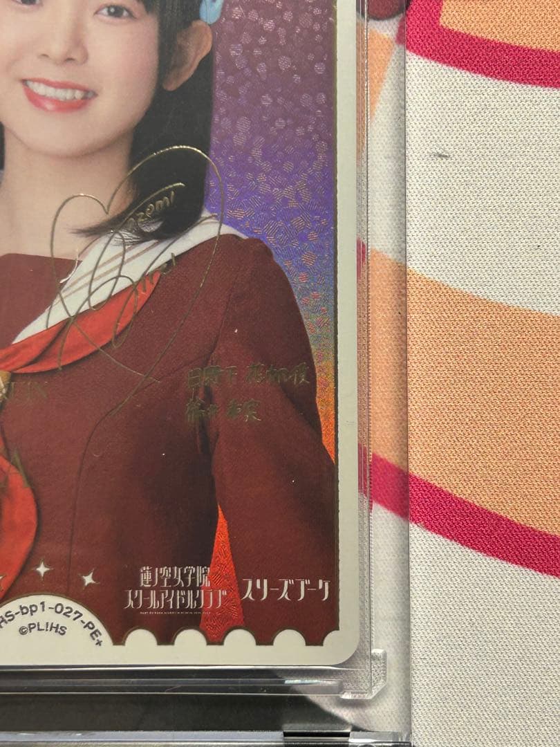 ラブカ　楡井希実　pe+　PE+　【美品】 【値段交渉△】