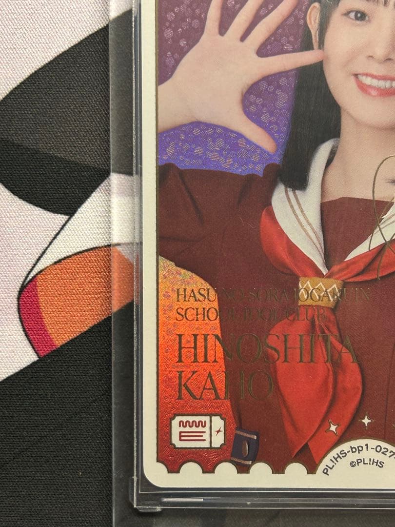 ラブカ　楡井希実　pe+　PE+　【美品】 【値段交渉△】