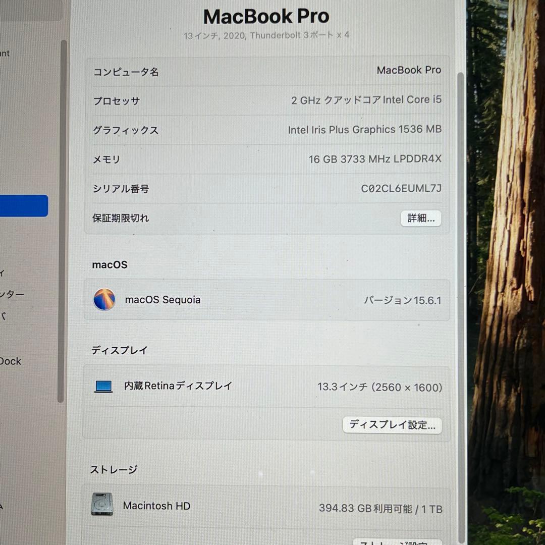 超美品 MacBook Pro 2020 i5/1TB/16GB 13インチ