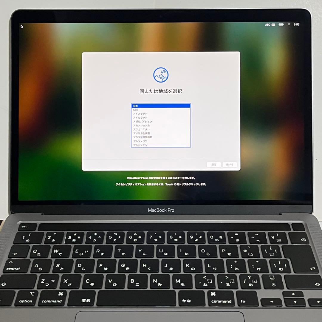 超美品 MacBook Pro 2020 i5/1TB/16GB 13インチ