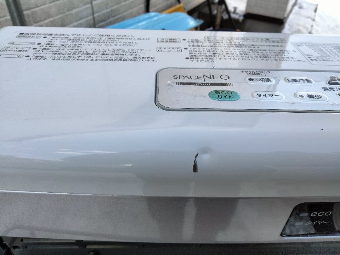 コロナFF石油ストーブスペースネオ！品番「FF‐SG4223M」