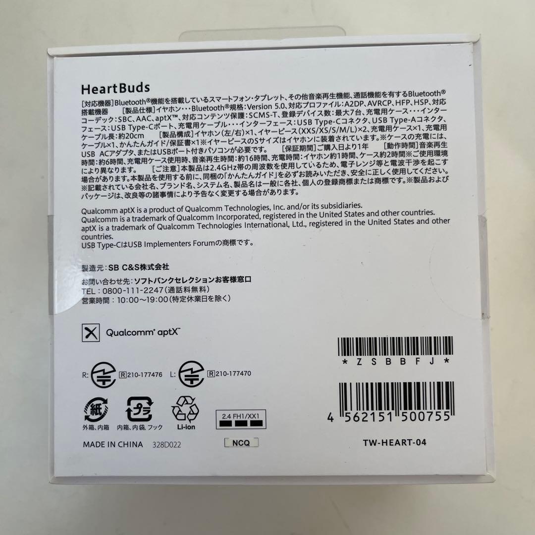 Heart Buds ワイヤレスイヤホン 水色