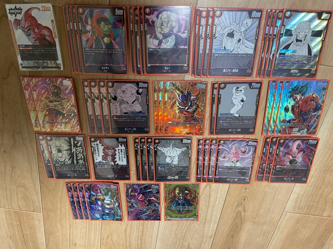 ドラゴンボール フュージョンワールド 魔人ブウデッキセット おまけ付き