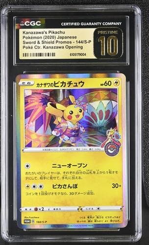 CGC10 Priptine カナザワのピカチュウ 144/S-P