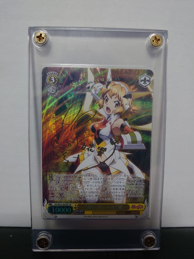 セロリさん専用