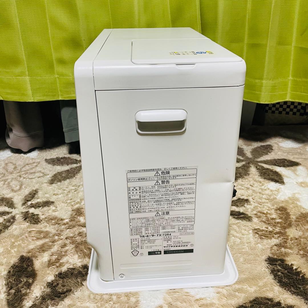 ダイニチ ブルーヒーター FX-72R4 石油ファンヒーター 19畳～25畳用