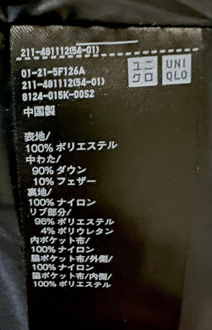 【2026年復刻版】UNIQLO +J ダウンボリュームジャケット ブラック M