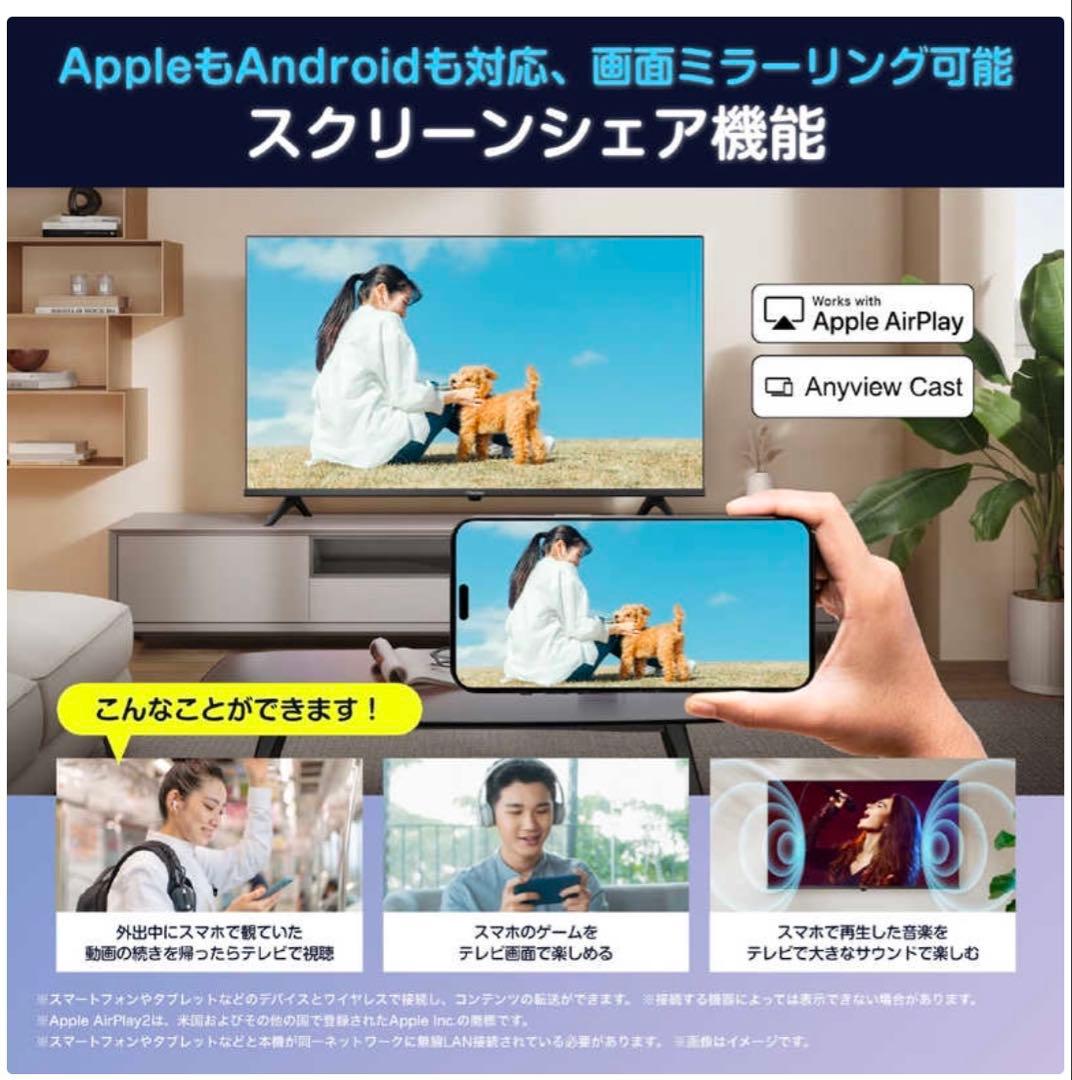 未開封 ハイセンスTV 40A4N 40型　今年購入