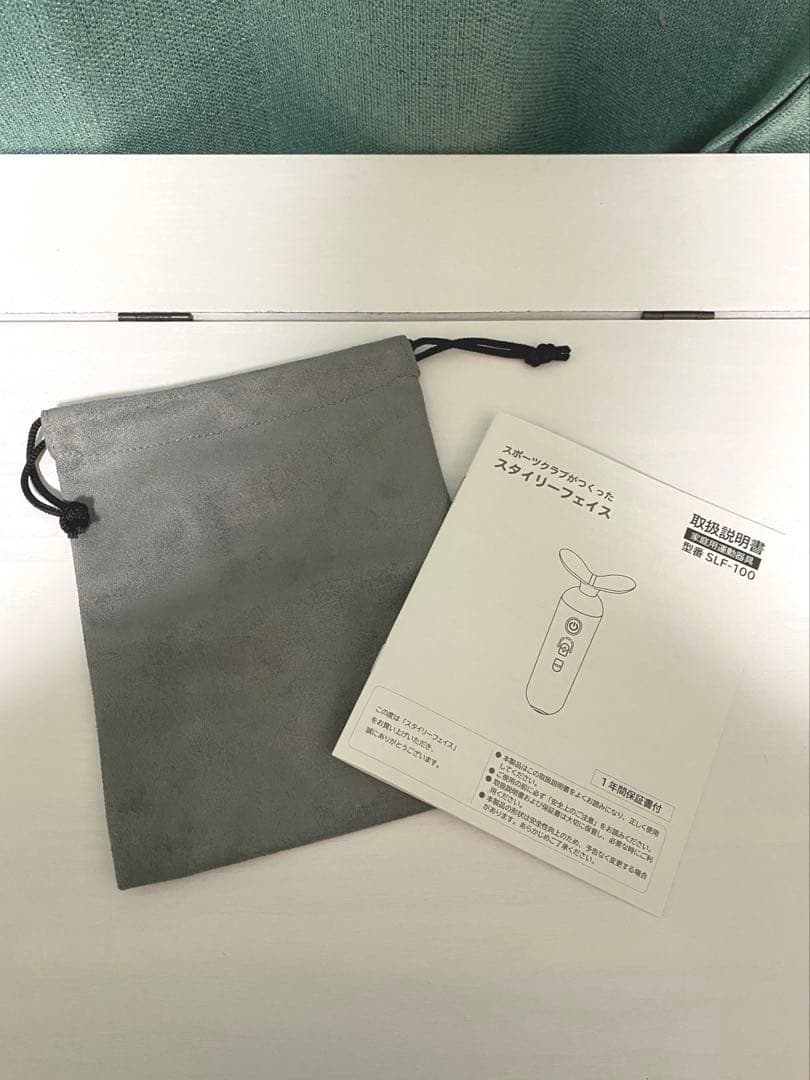 スタイリーフェイス美顔器dinos