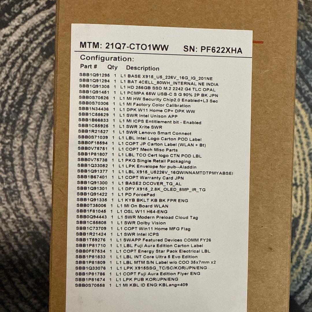 開封済未使用Lenovo ThinkPad X9 15 Aura Edition