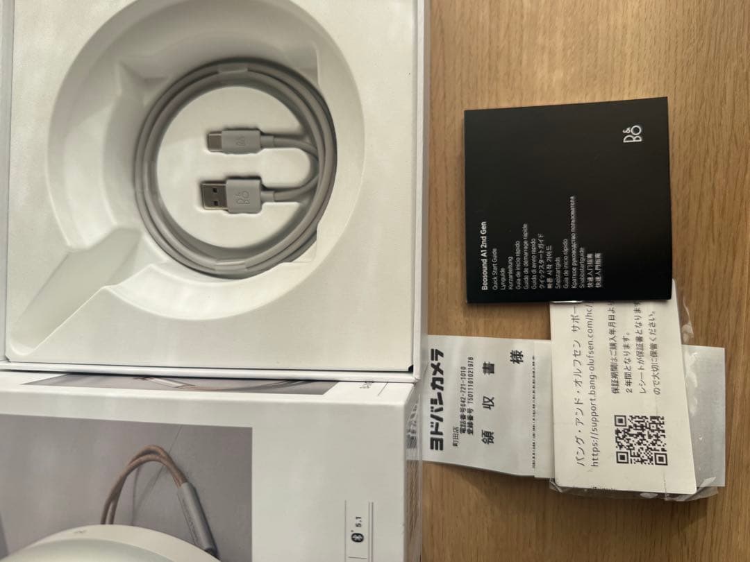 スピーカー・ウーファー Bang & Olufsen A1 2nd Generation