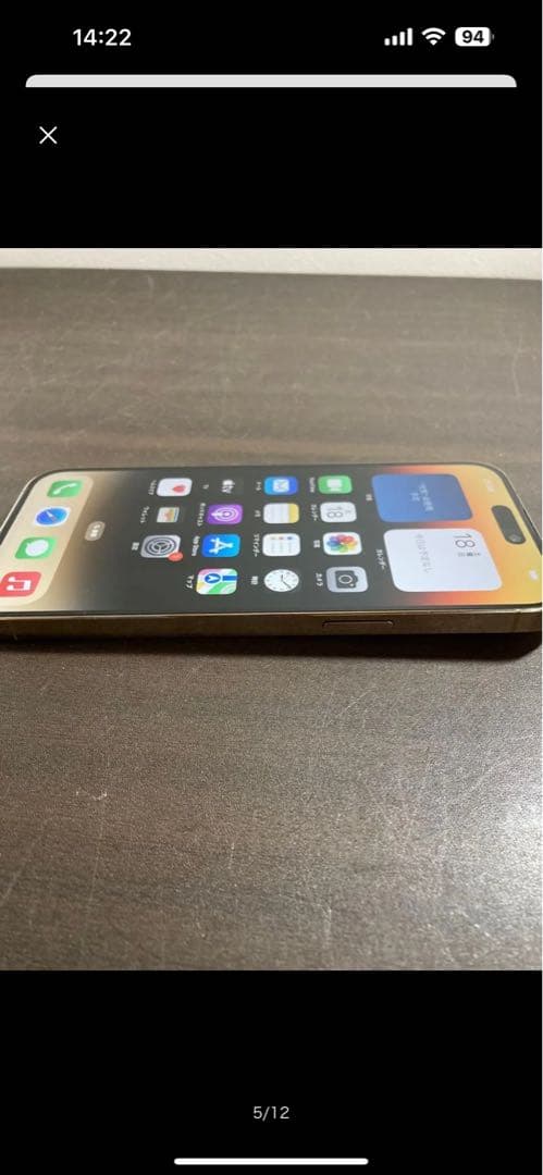 iPhone14 promax 512gb ゴールドSIMフリー　ジャンク扱い