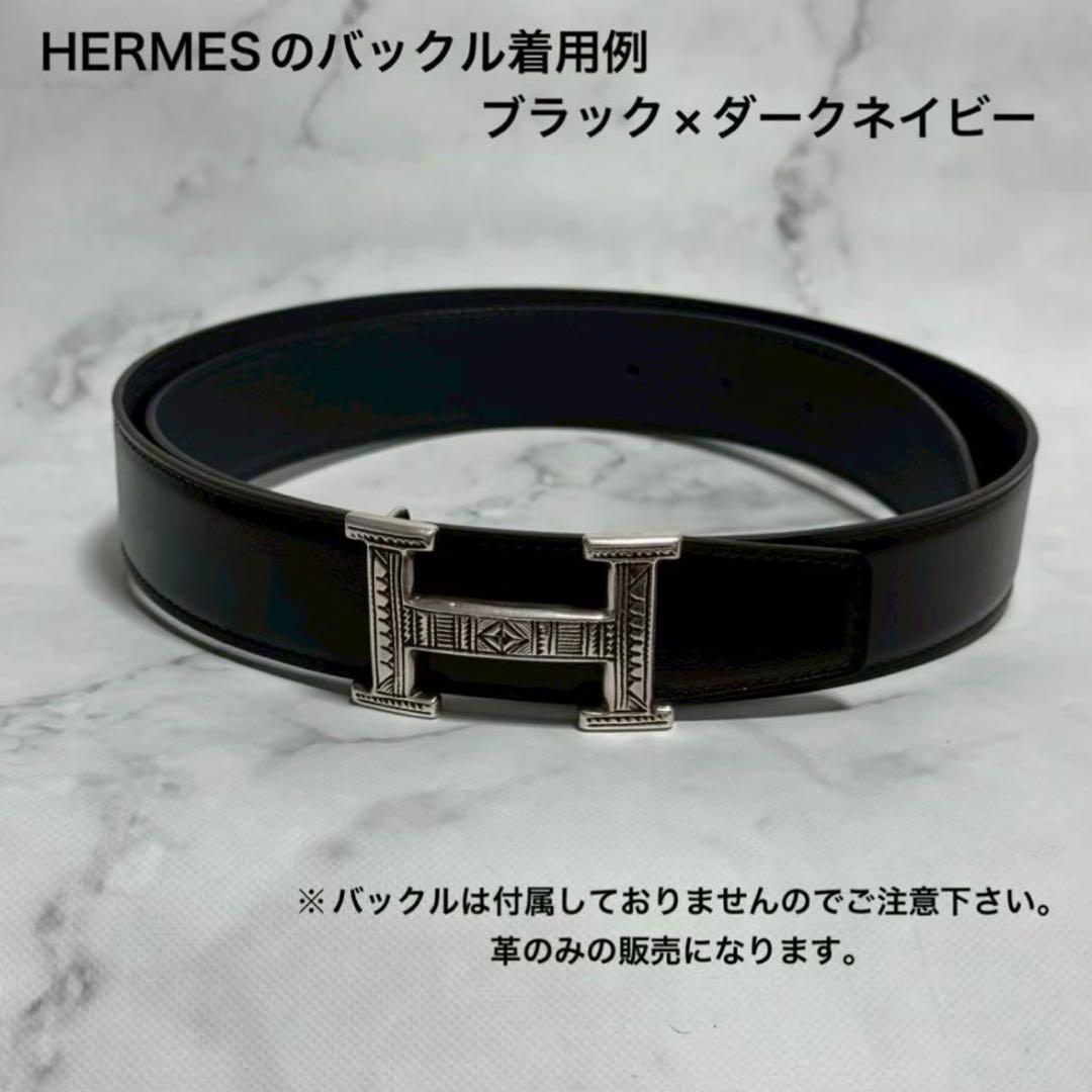 メンズ レザーベルト 32㎜ HERMES エルメス互換 替え ベルト交換