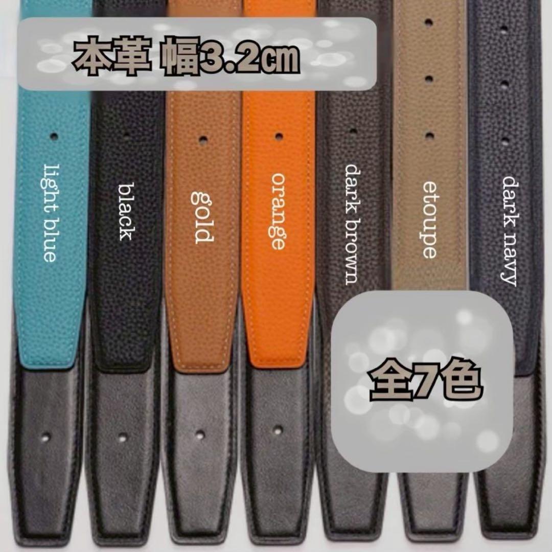 メンズ レザーベルト 32㎜ HERMES エルメス互換 替え ベルト交換