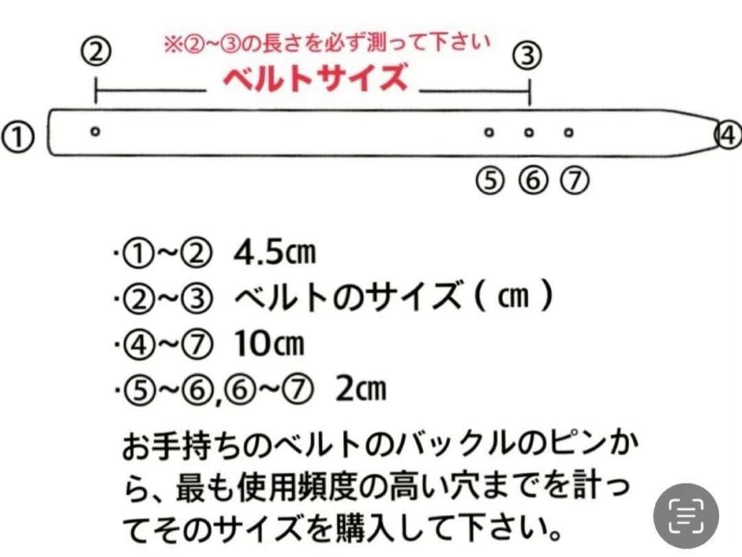 メンズ レザーベルト 32㎜ HERMES エルメス互換 替え ベルト交換