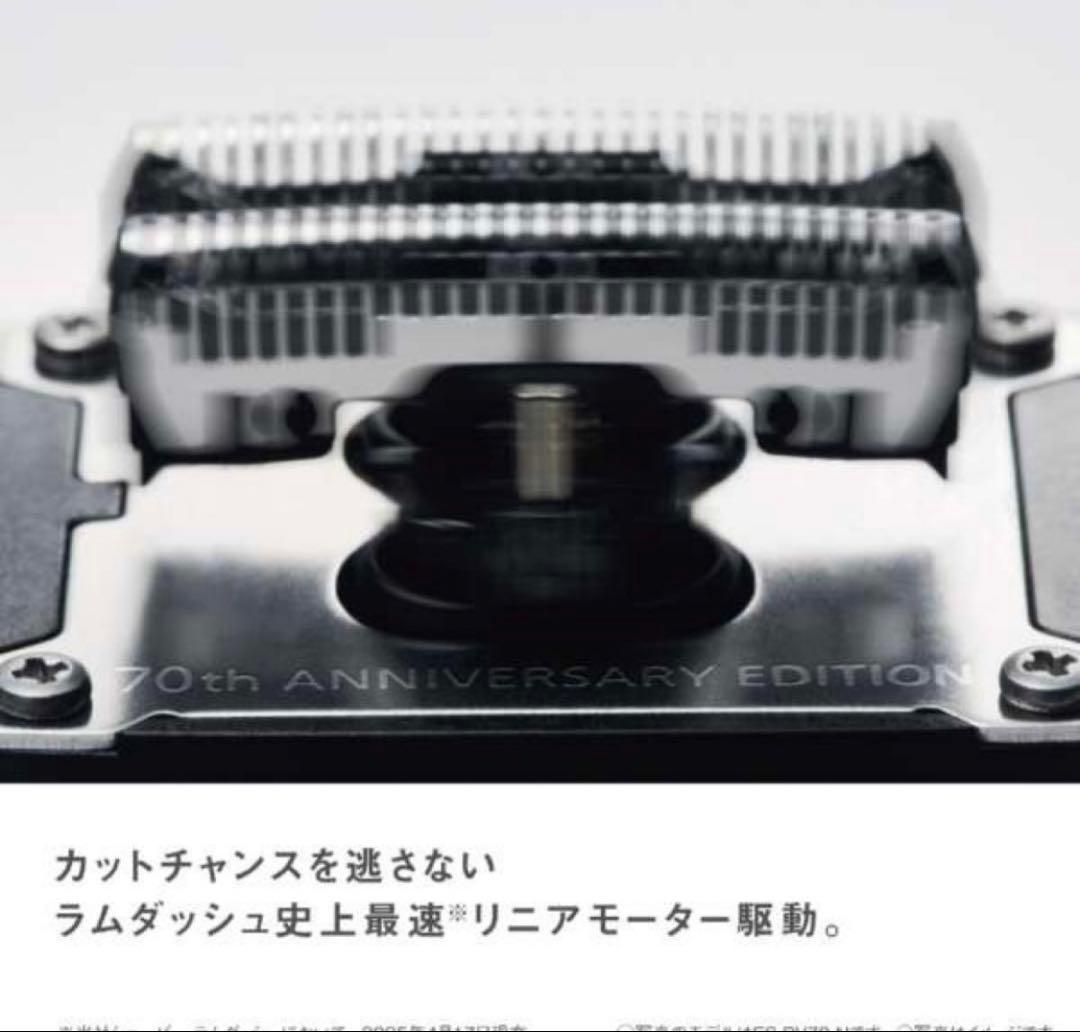 パームイン 70th ANNIVERSARY EDITION 専用台付き