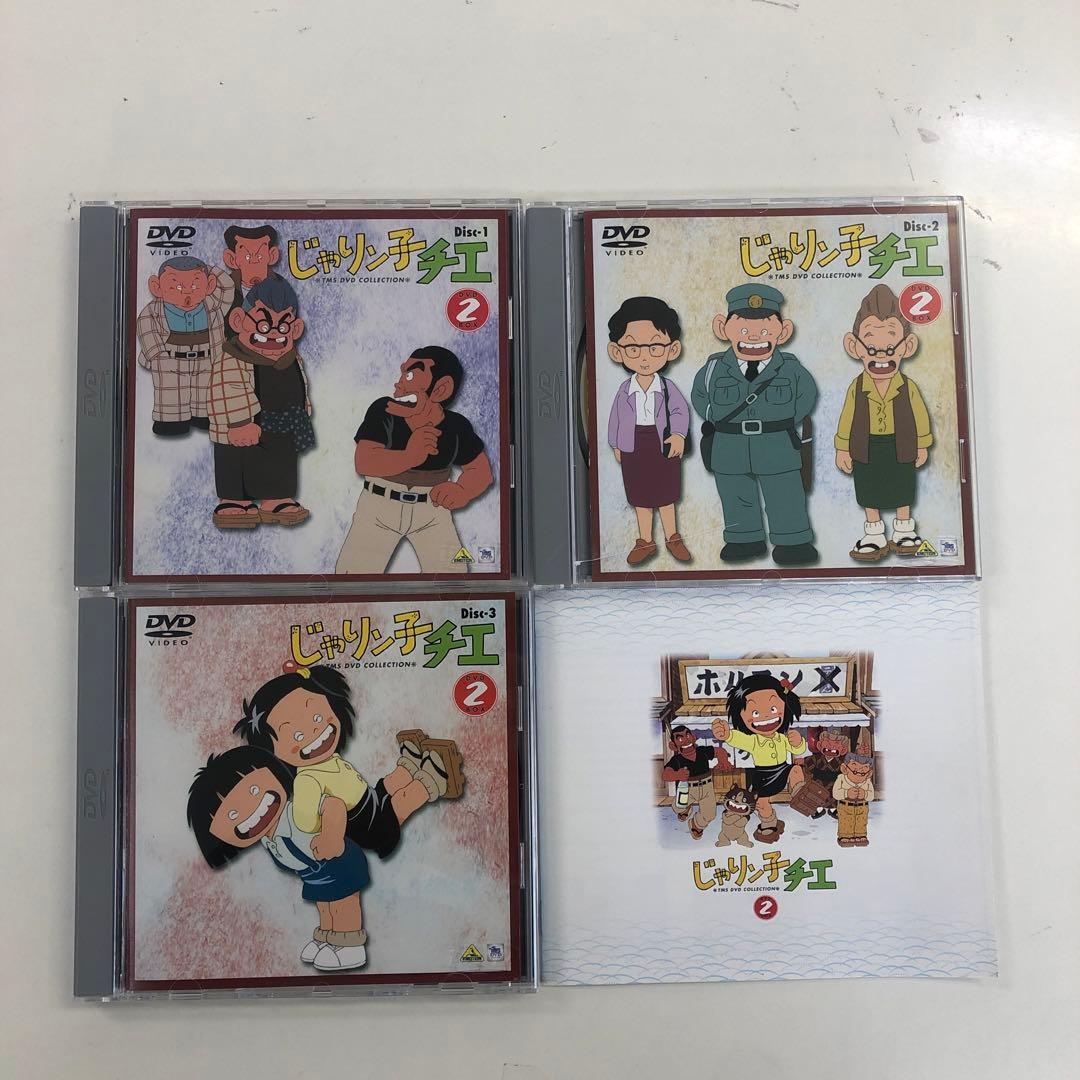 DVD まとめ じゃりん子チエ DVD-BOX 1～4巻 【動作確認済み】