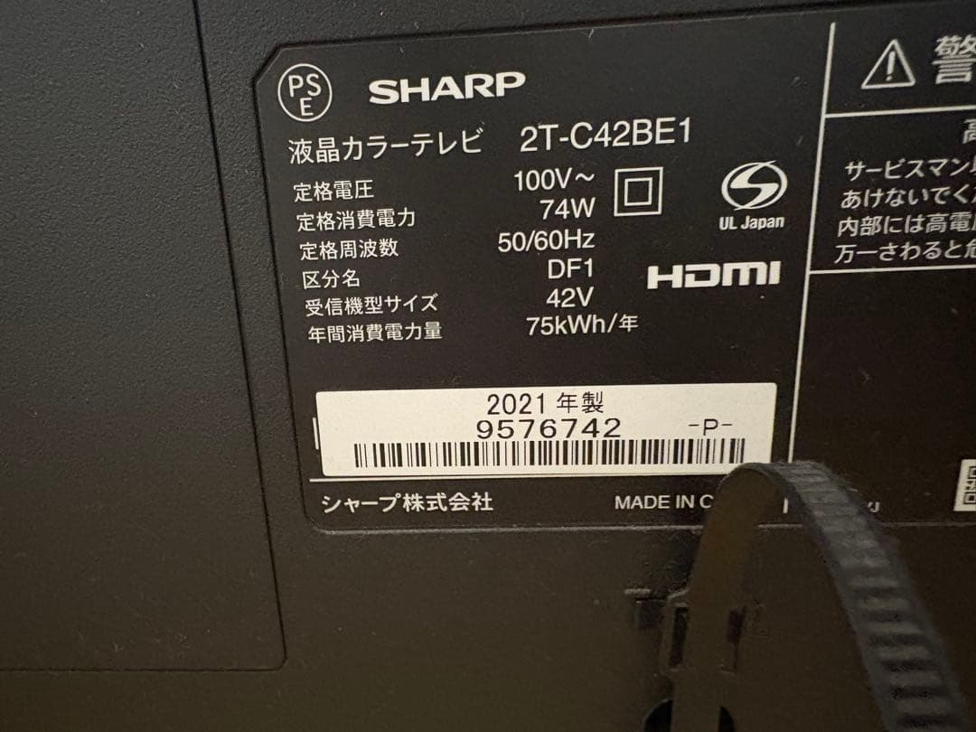 SHARP AQUOS 液晶カラーテレビ ジャンク品