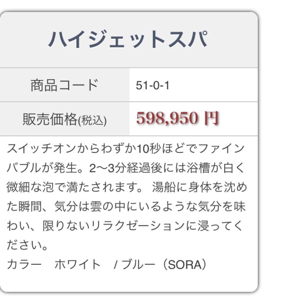 【美品】　YOSA ハイジェットスパ