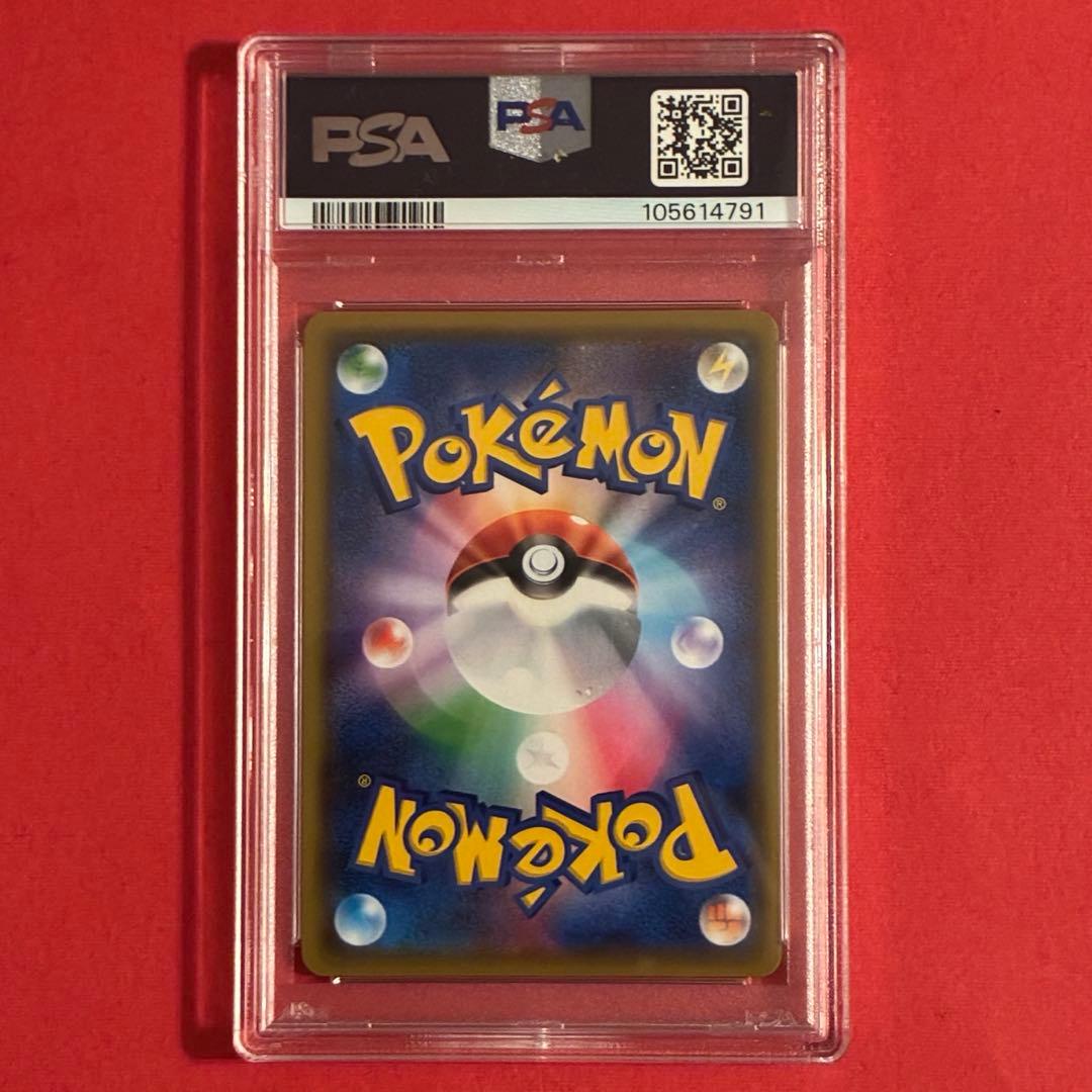 2019 シロナとカトレア SR ポケモン PSA-10