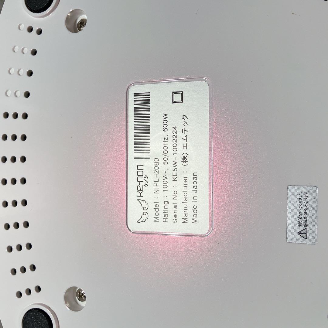 美品 Kenon 4.1 ケノン 脱毛器 カートリッジ 2つ付き 大型 スキン