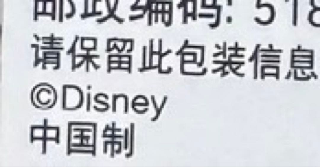 即日発送❣️上海ディズニー　ダッフィーシェリーメイふわふわファンキャップ帽子