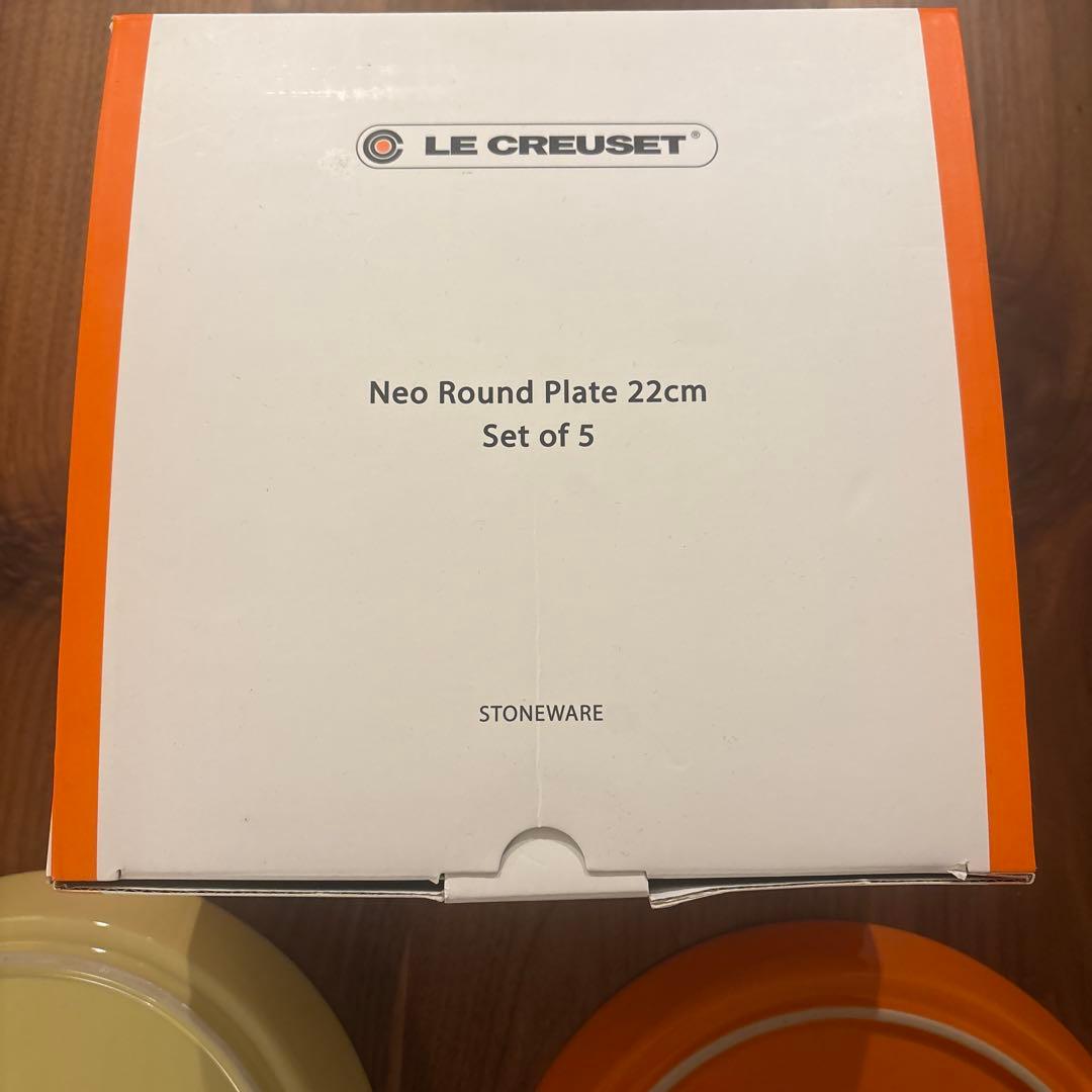LE CREUSET ル・クルーゼ　ネオラウンドプレート レインボー 22cm