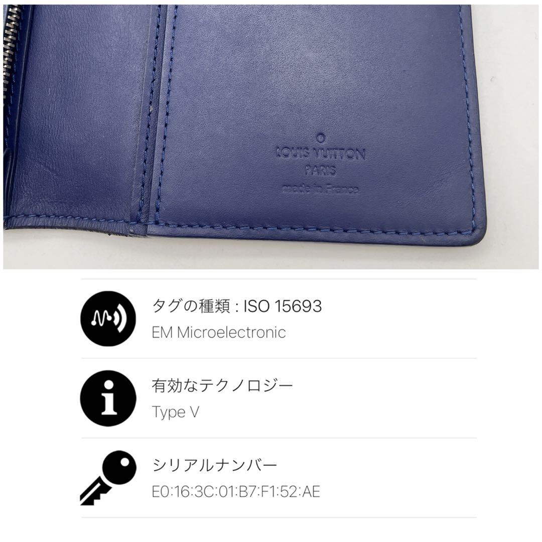 ルイヴィトン ポルトフォイユ ブラザ 長財布 バンダナ 青 希少2022限定品