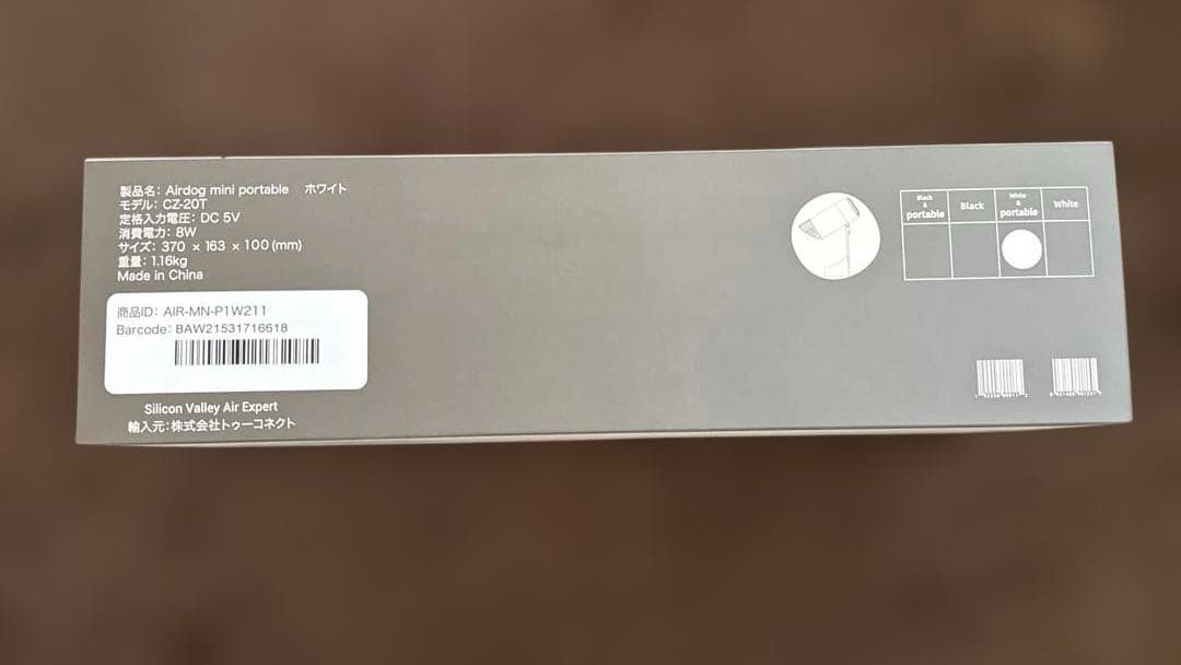Air dog mini portable ホワイト
