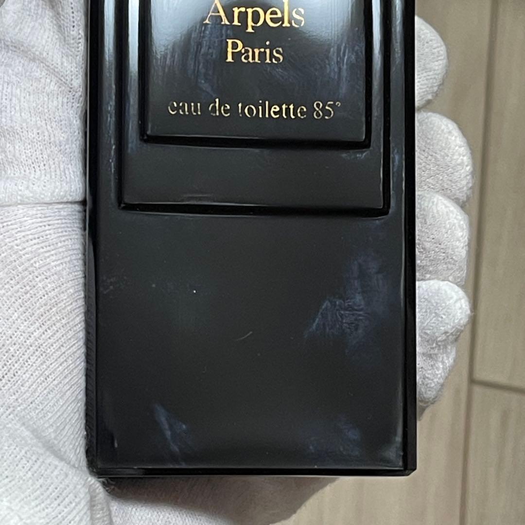 Van Cleef & Arpels pour homme 100ml 男性香水
