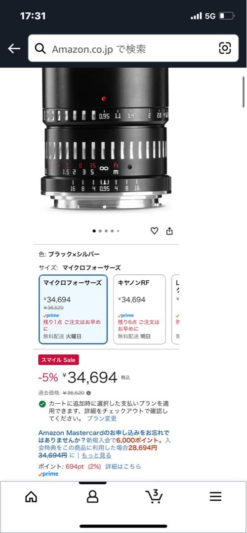 TTArtisan 50mm f/0.95単焦点レンズ
