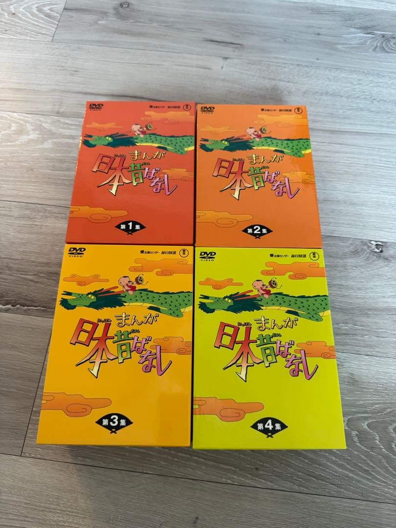 まんが日本昔ばなし DVD 全20巻セット