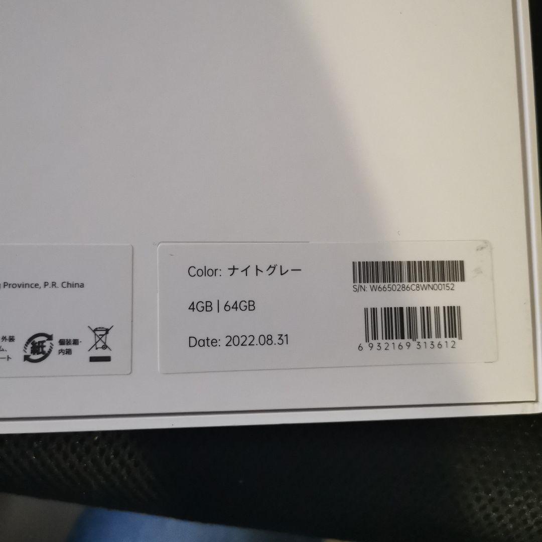 oppo pad air タブレット本体 スマートカバーセット